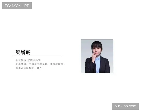 比赛用球规则解读:裁判判定不合规球及更换条件 比赛用球规则解读:裁判判定不合规球及更换条件